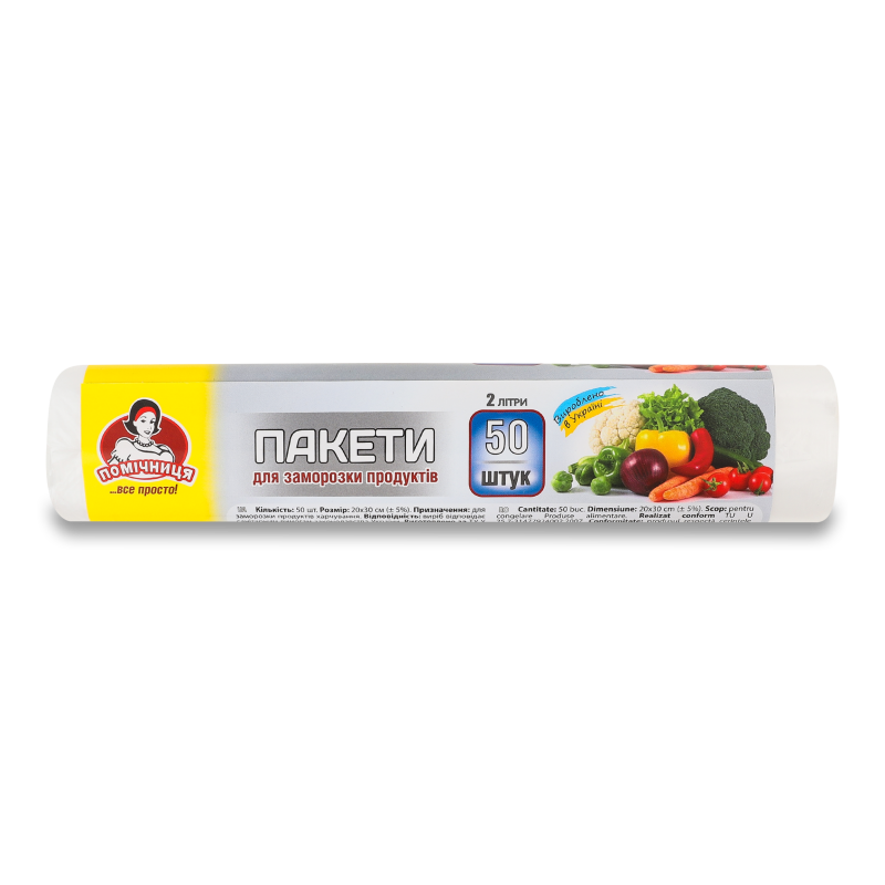 Пакети д/заморозки продуктів 20*25см 50шт Помічниця