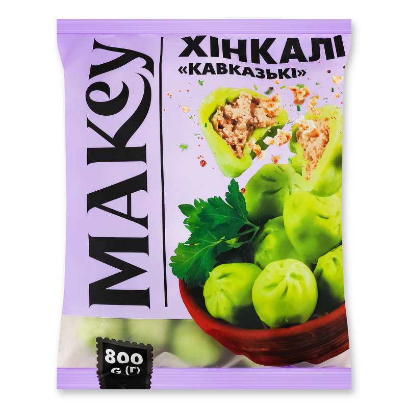 Хінкалі Кавказькі 800г Makey