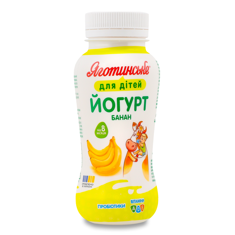 Йогурт питний Банан від 8місяців 1,5% 185г пет Яготинське