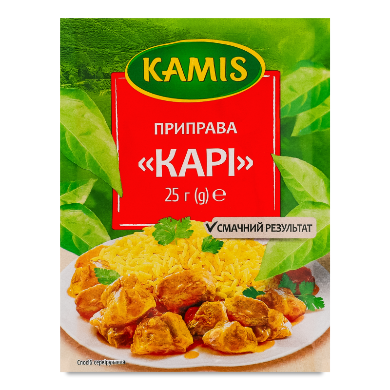 Приправа Каррі 25г Kamis