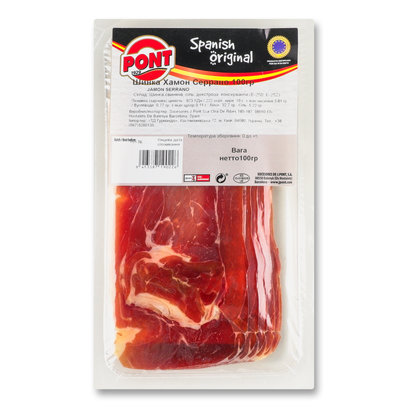 Шинка Хамон Серрано нарізка 100г в/у Pont