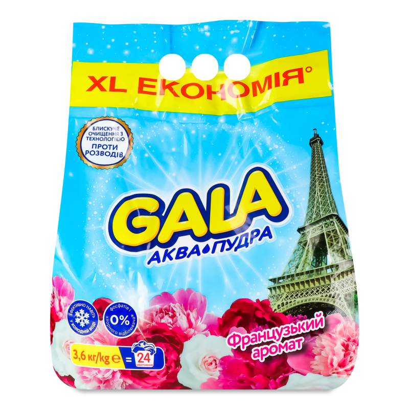 Засіб миючий синтетичний Аква Пудра Французький аромат автомат 3,6кг Гала