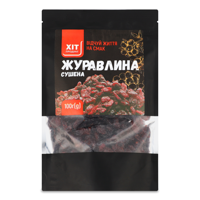 Журавлина сушена 100г Хіт Продукт