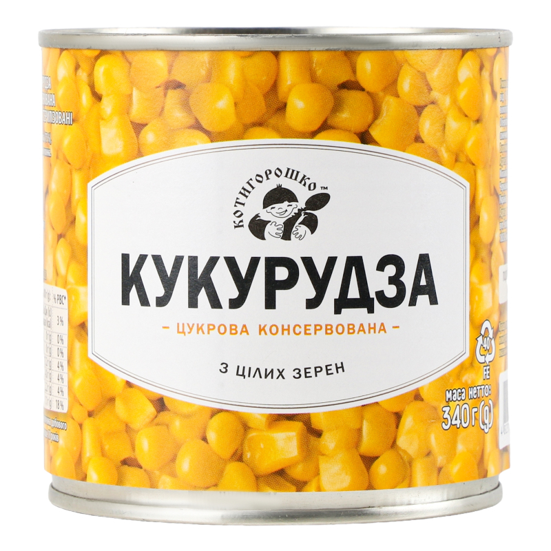 Кукурудза цукрова консервована з цілих зерен Котигорошко ж/б