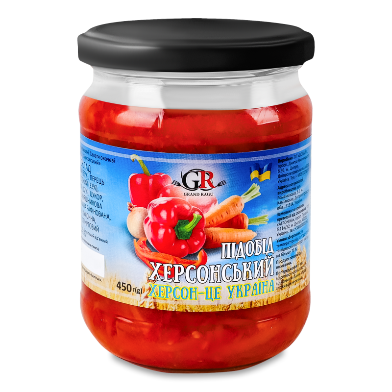 Салат овочевий Підобід Херсонський 450г твіст/б Гранд Рагу