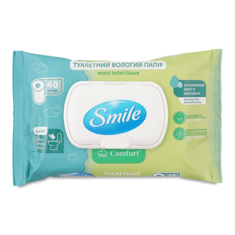 Папір туалетний вологий Comfort 40шт з клапаном Smile
