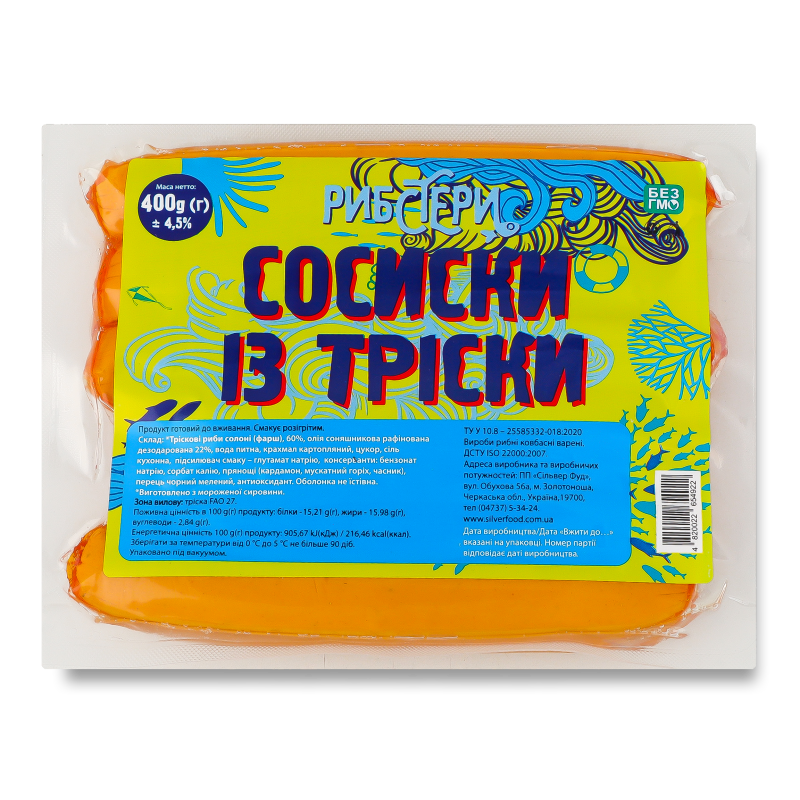 Сосиски з тріски варені 400г в/у Рибстери