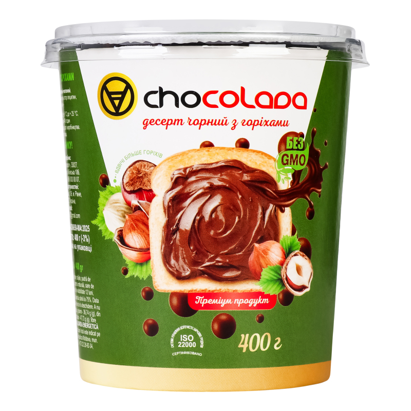 Десерт чорний з горіхами Екстаза Chocolada ст