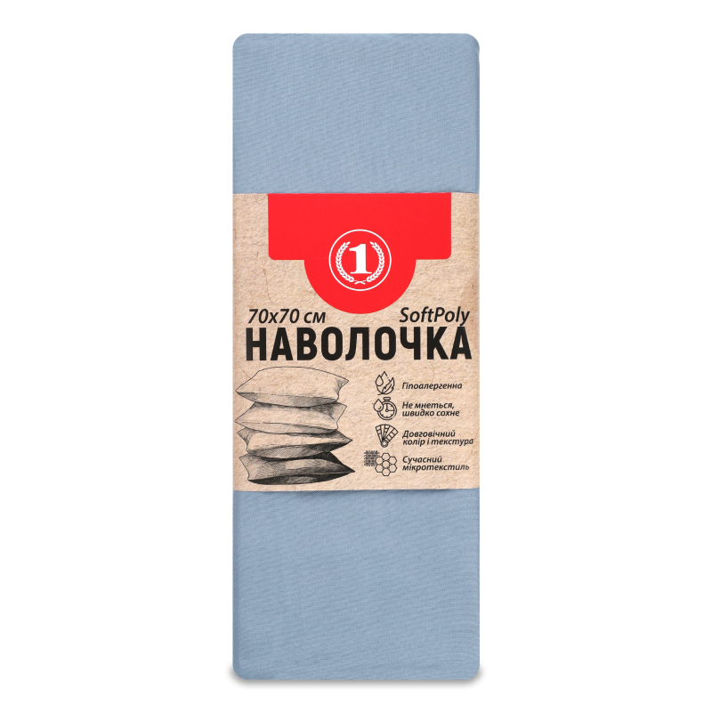 Наволочка сіро-синя 70*70см ТМ “1”