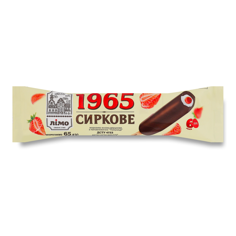 Морозиво Сиркове 1965 вершкове з наповнювачем Полуниця у вершковій глазурі ескімо 65г Лімо