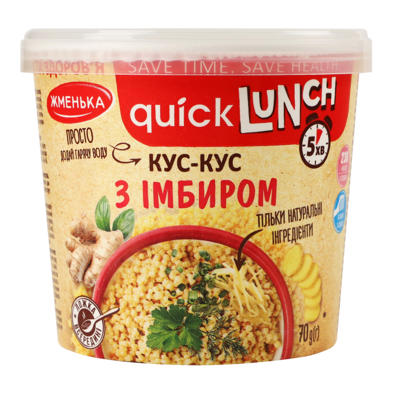 Кус-кус з імбиром Quick Lunch Жменька ст