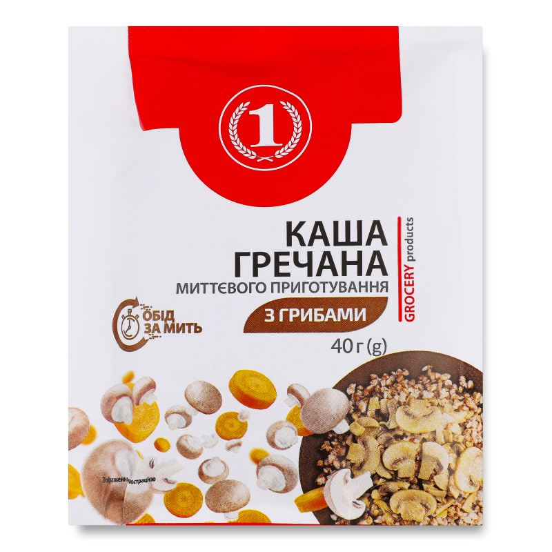 Каша миттєвого приготування гречана з грибами 40г ТМ “1”