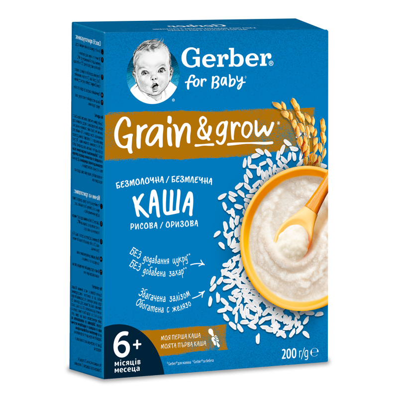 Каша безмолочна Grain&grow рисова від 6місяців 200г Gerber