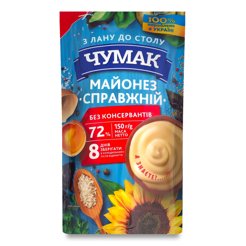 Майонез Справжній 72% 150г д/п Чумак