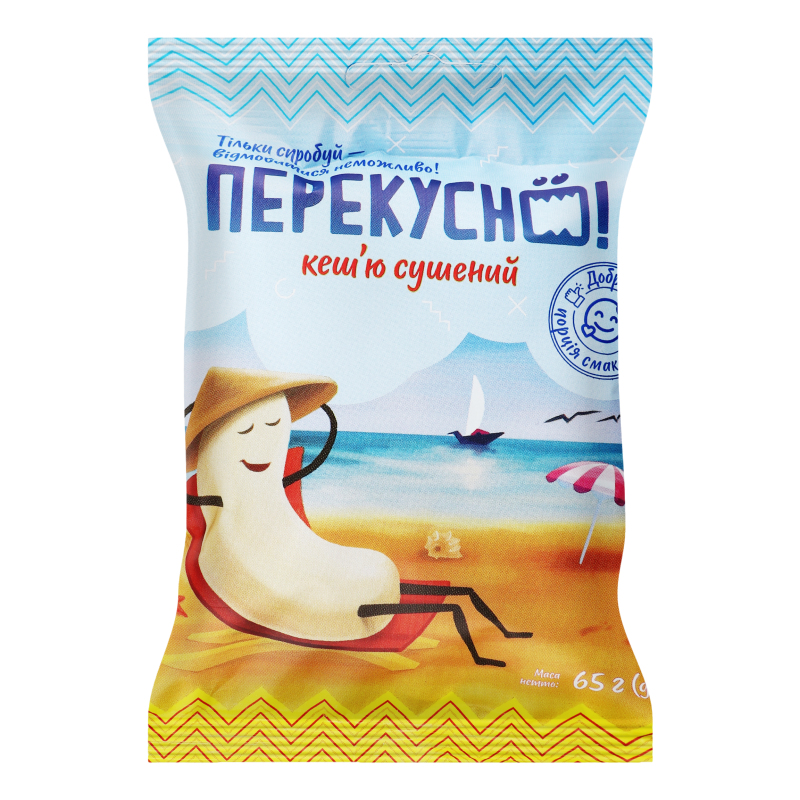 Кеш'ю сушений Перекусно м/у