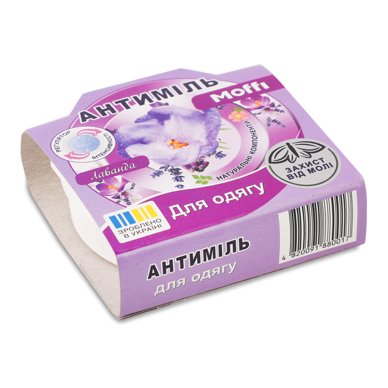 Засіб Лаванда 1шт Антиміль