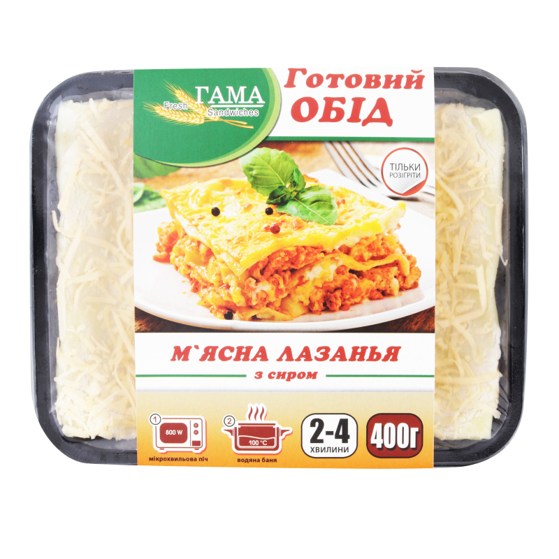 Лазанья мясная с сыром Гама к/у 400г Гама(4820194791036): купить в ...