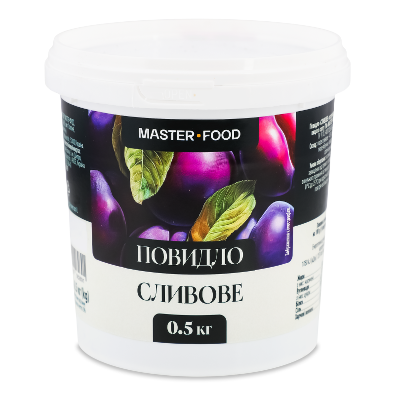 Повидло сливове пастеризоване 500г відро Master-Food