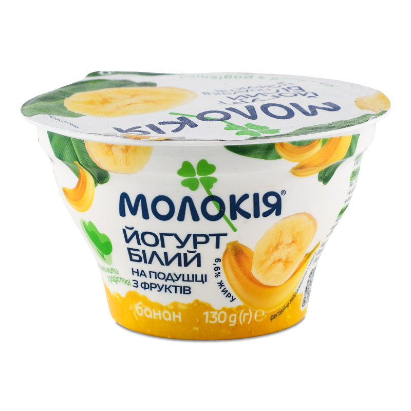 Йогурт білий на подушці з фруктів Банан 6,6% 130г стакан Молокія