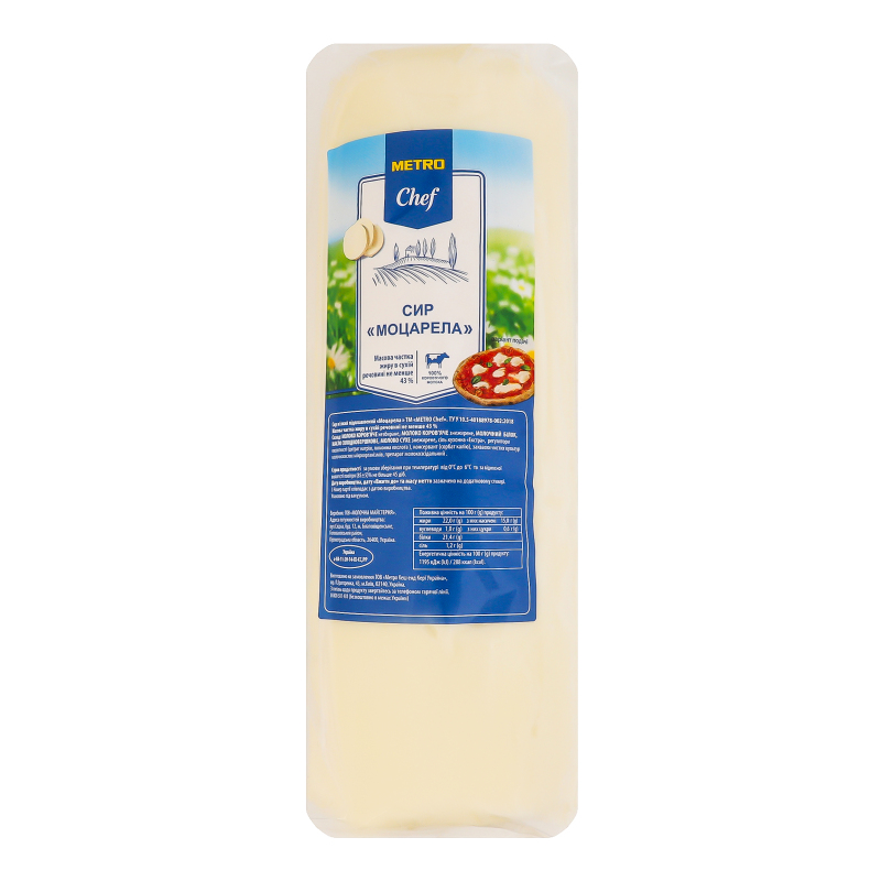 Сир 43% м'який підплавлений Моцарела METRO Chef кг