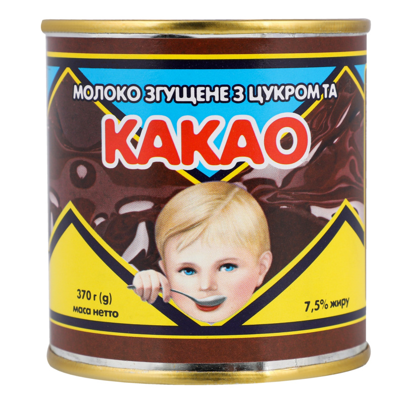 Молоко згущене 7.5% з цукром та какао Первомайський МКК з/б