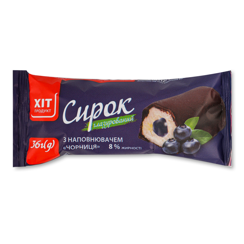 Сирок глазурований з наповнювачем Чорниця 8% 36г Хіт Продукт