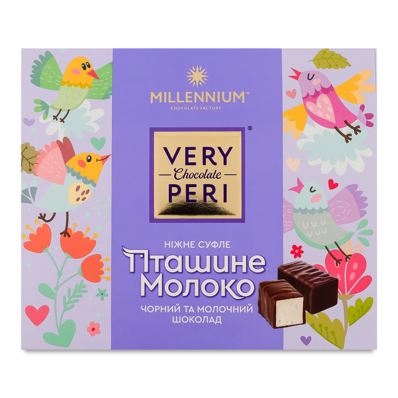Цукерки Very Peri Пташине молоко 150г Millennium