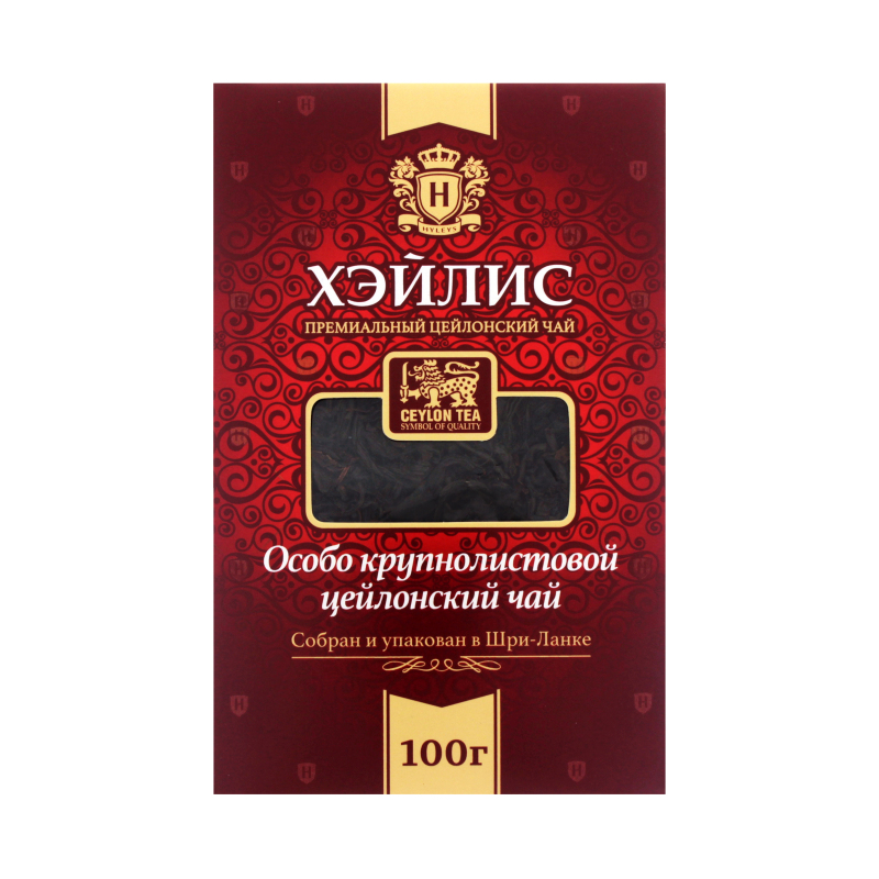 Чай Hyleys особокрупнолистовой 100г/100 (4791045000150)