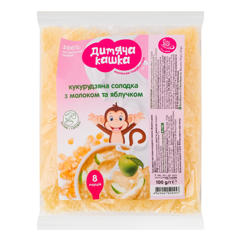 Каша для дітей від 3років швидкого приготування Кукурудзяна солодка з молоком та яблучком Дитяча кашка м/у