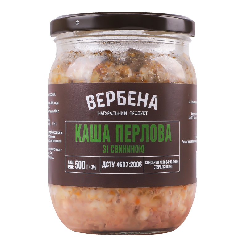 Каша перловая со свининой Вербена с/б 500г Вербена(14820209620228 ...