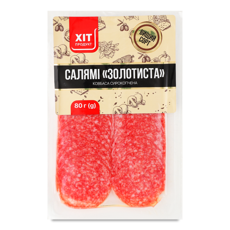 Ковбаса Салямі Золотиста с/к в/г нарізка 80г в/у Хіт Продукт
