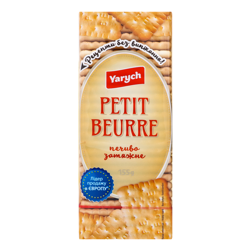 Печенье Petit Beurre Yarych м/у 155г Yarych(4820154481779): купить в ...
