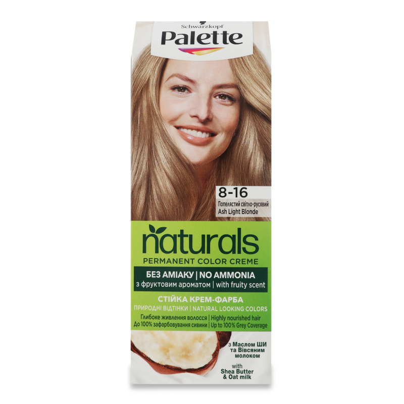 Крем-фарба д/волосся Нейчералс 8-16  Попелястий середньо-русявий Палет