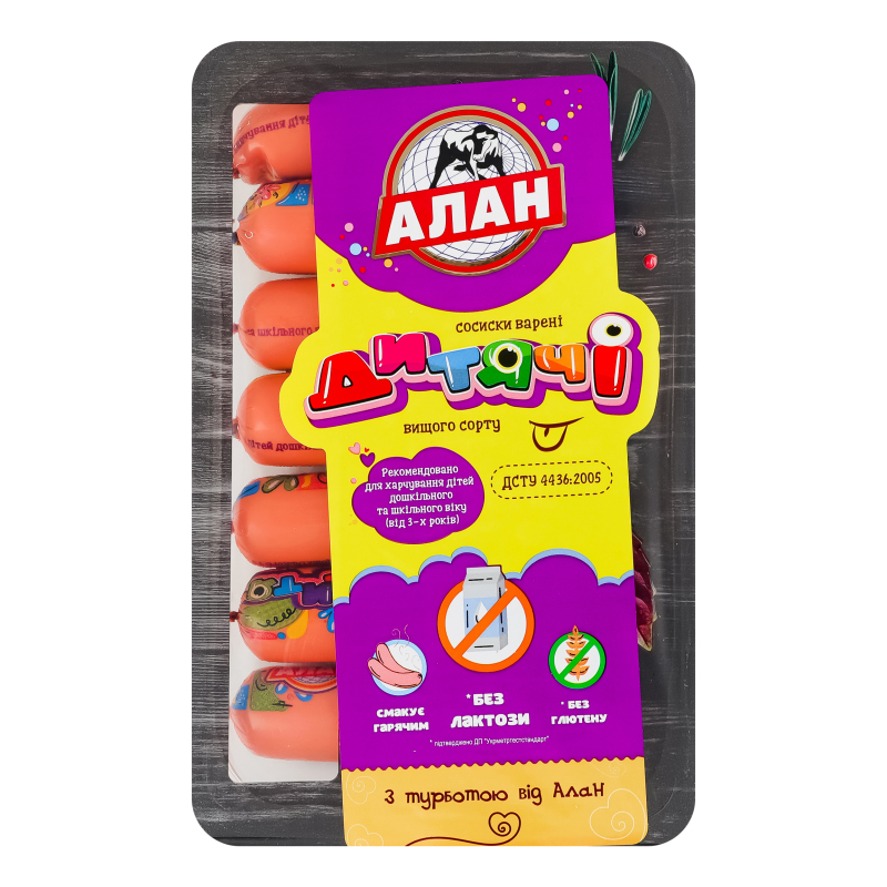Сосиски п/а в/г Дитячі Алан 330г