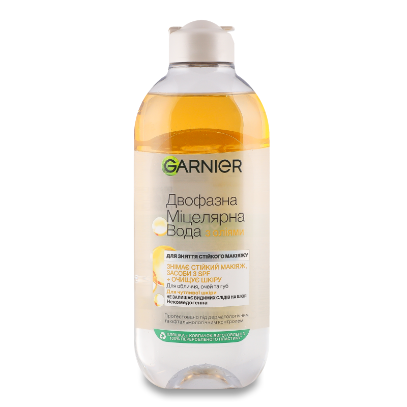 Вода міцелярна Скін Нейчералз з оліями 400мл Гарньє