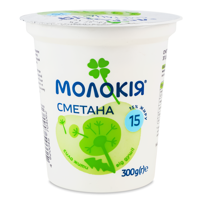 Сметана 15% 300г стакан Молокія