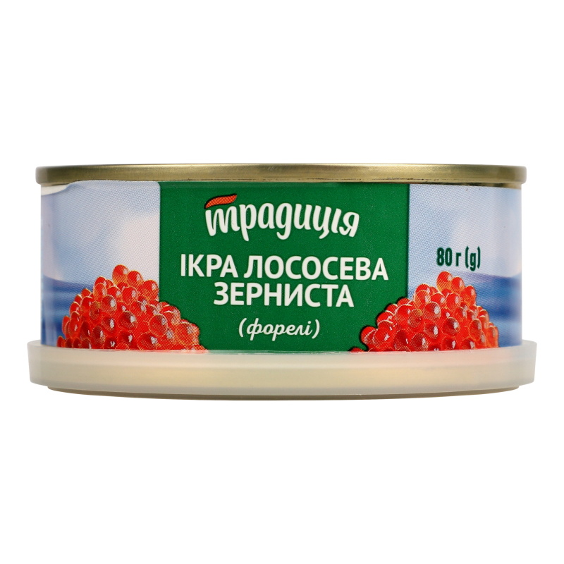 Ікра лососева форелі зерниста Традиція з/б