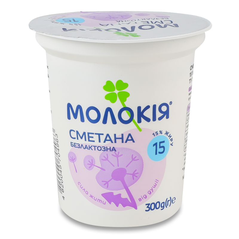 Сметана безлактозна 15% 300г стакан Молокія