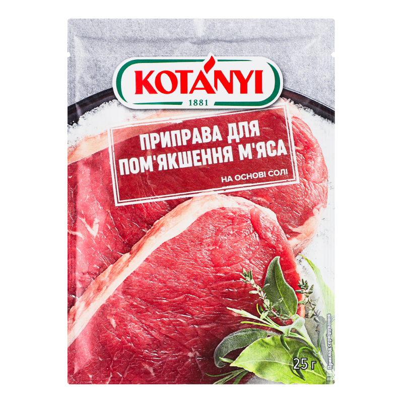 Приправа для пом'якшення м'яса Kotanyi м/у 25г KOTÁNYI(5995863502776 ...