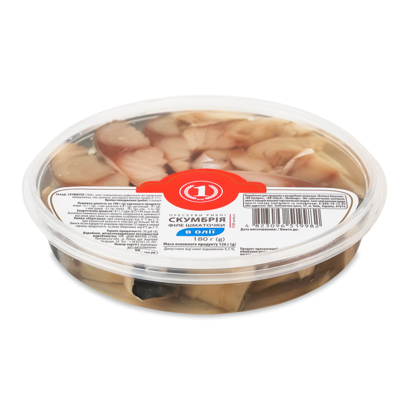 Скумбрія філе шматочки в олії 180г ТМ “1”
