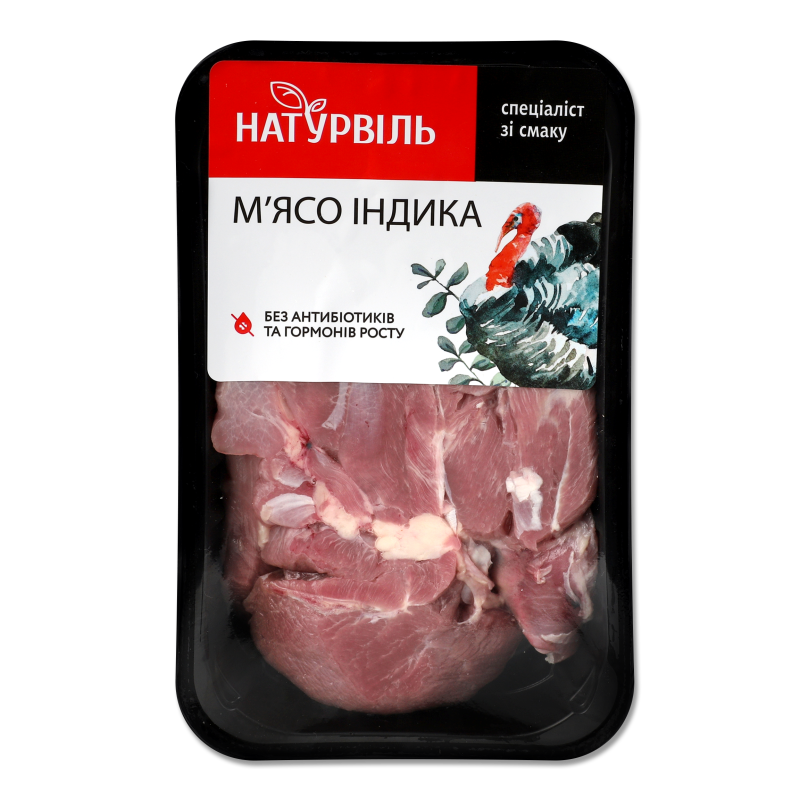 Філе з стегна індички охолоджене 500г Натурвіль РЦ