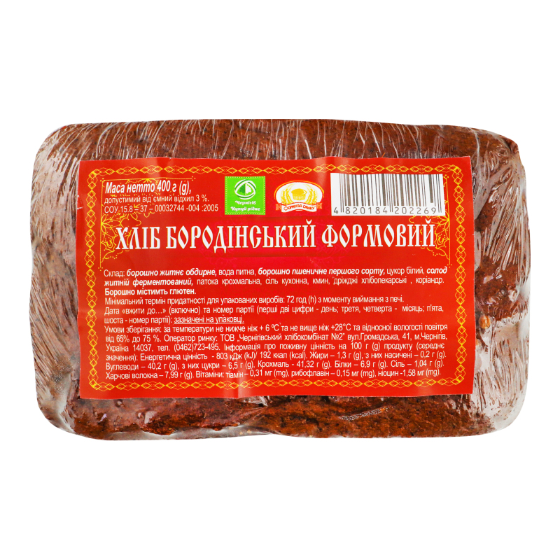 Хліб формовий Бородинський Формула Смаку м/у