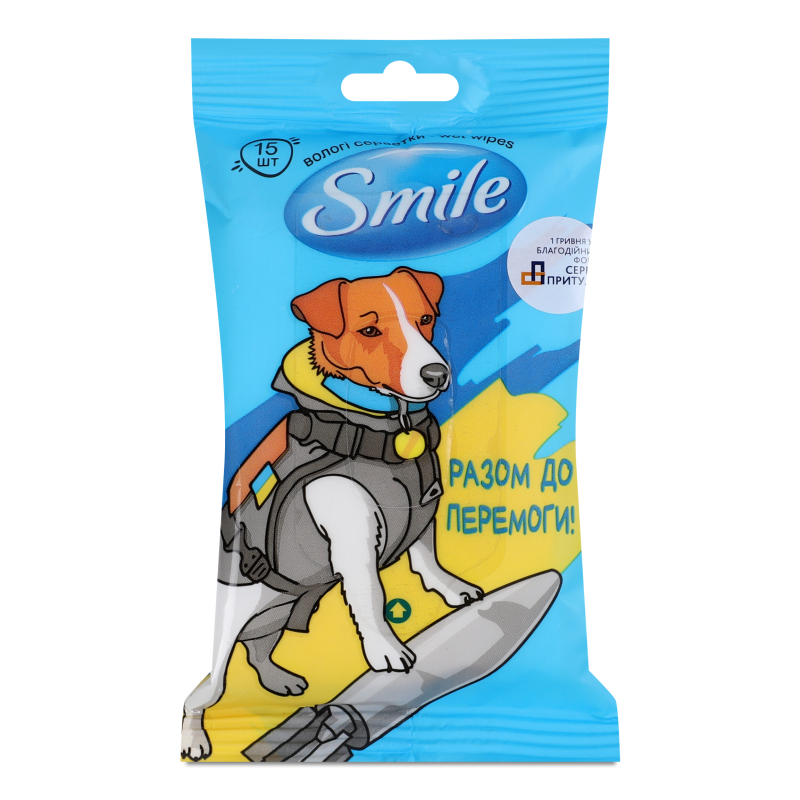 Серветки вологі Патріотичні 15шт Смайл