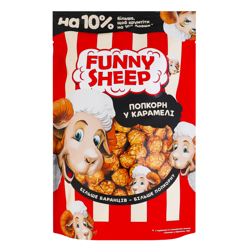 Попкорн у карамелі Funny Sheep д/п