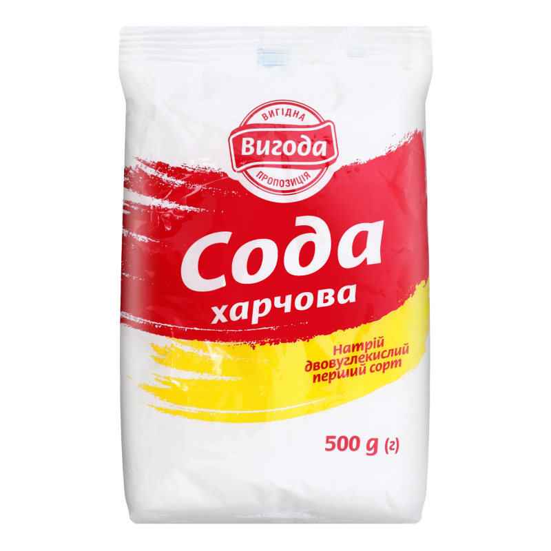 Сода пищевая Вигода м/у 500г Вигода: купить в интернет магазинах ...