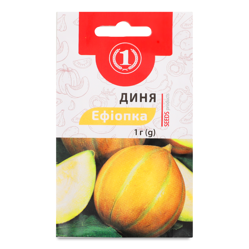 Насіння Диня Ефіопка 1г ТМ “1”