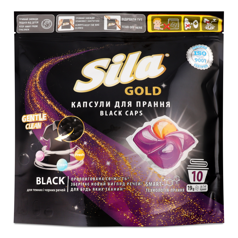 Капсули д/прання Gold Black 10*19г Sila