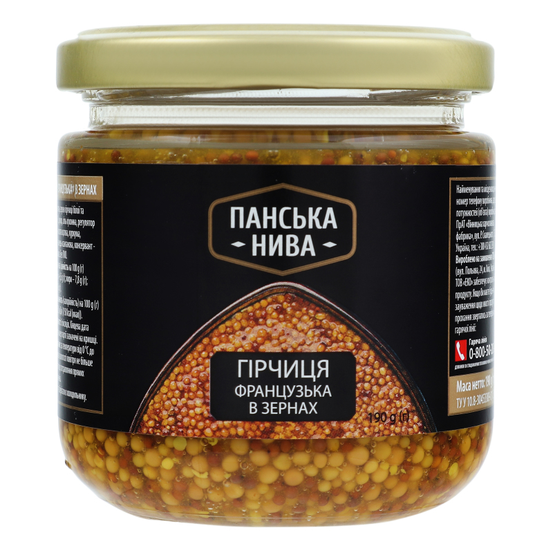 Горчица в зернах Французская Панська Нива с/б 190г(4820129378141 ...