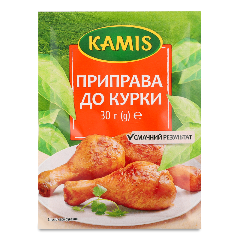 Приправа до курки 30г Kamis