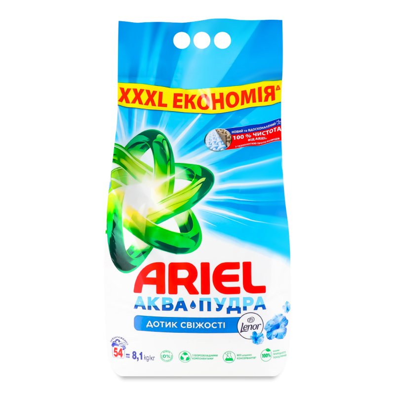 Засіб миючий синтетичний Аква Пудра Дотик свіжості автомат 8,1кг Аріель